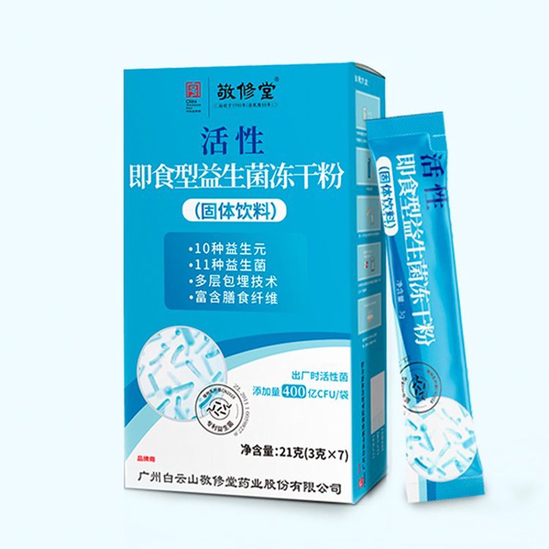 生物科技研发引领未来医疗革命