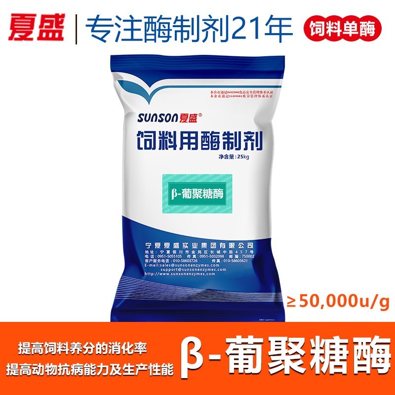 生物制剂原料:开启精准医疗新篇章